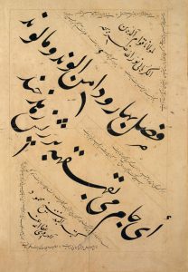 C074 · Calligraphy sample signed by Shaykh Mahmud al-Heravi